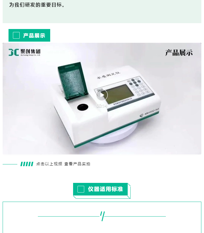 人類的生命活動離不開水。