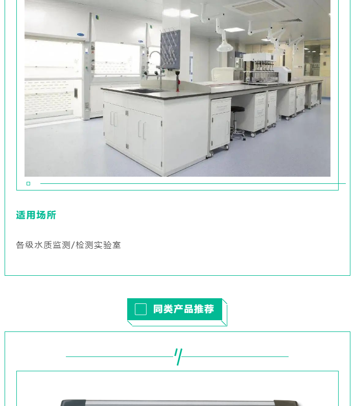 人类的生命活动离不开水。