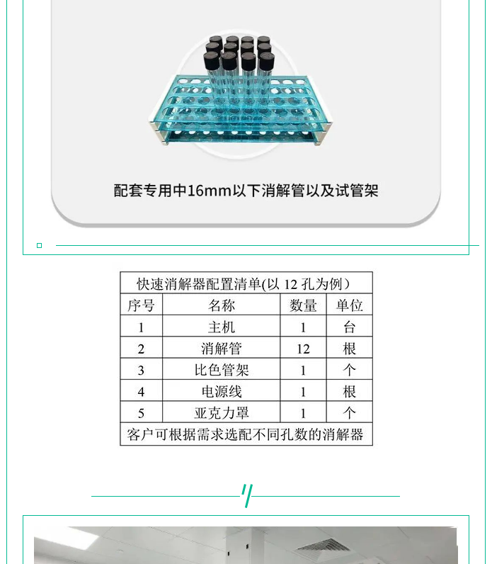 人類的生命活動離不開水。