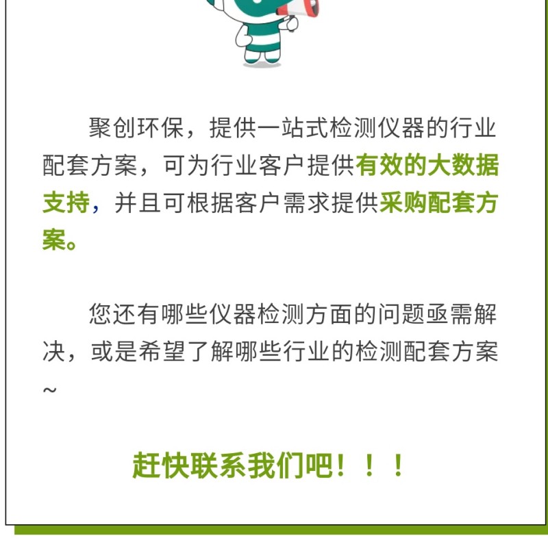 核廢水和核污水是兩種不同的放射性廢水，對人體和環境的危害迥然不同。核污水 ≠ 核廢水簡單來說，核污水是經過放射性物質的冷卻水。核廢水是核反應堆的冷卻水，不直接接觸放射性物質。兩者的區別，相當于刷鍋水和蒸餾水。核廢水是指從核電站排出的含有放射性