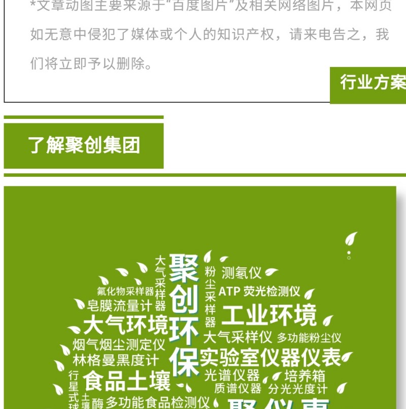 核廢水和核污水是兩種不同的放射性廢水，對人體和環境的危害迥然不同。核污水 ≠ 核廢水簡單來說，核污水是經過放射性物質的冷卻水。核廢水是核反應堆的冷卻水，不直接接觸放射性物質。兩者的區別，相當于刷鍋水和蒸餾水。核廢水是指從核電站排出的含有放射性