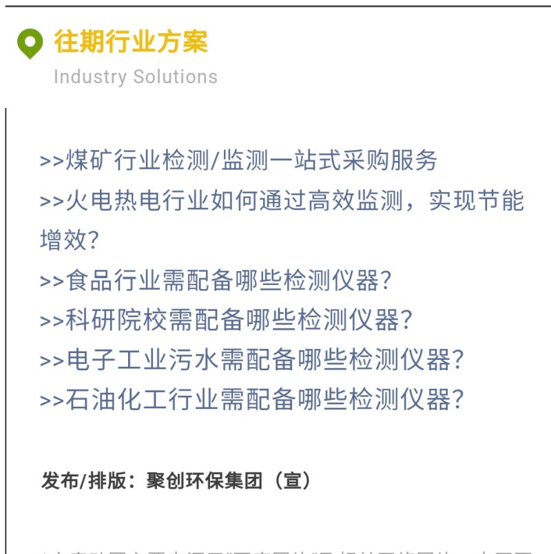 核廢水和核污水是兩種不同的放射性廢水，對人體和環境的危害迥然不同。核污水 ≠ 核廢水簡單來說，核污水是經過放射性物質的冷卻水。核廢水是核反應堆的冷卻水，不直接接觸放射性物質。兩者的區別，相當于刷鍋水和蒸餾水。核廢水是指從核電站排出的含有放射性