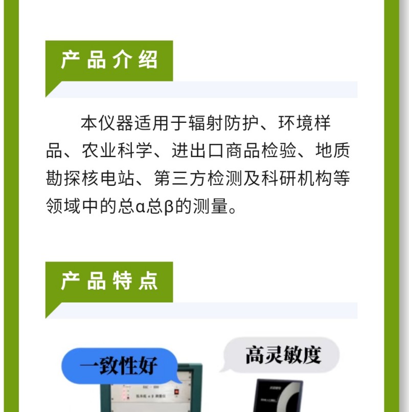 您还有哪些仪器检测方面的问题亟需解决，或是希望了解哪些行业的检测配套方案~赶快联系我们吧！