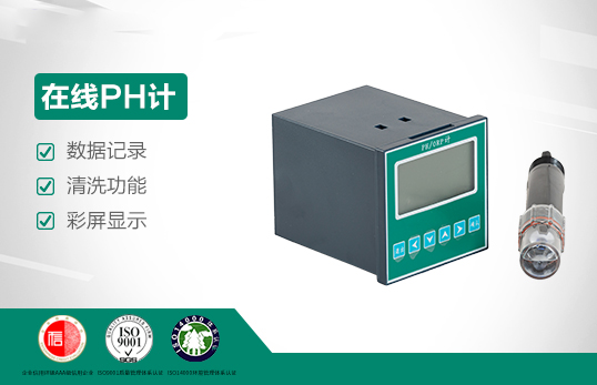 JC-PH3000型在线式ORP计/PH计（非医用）