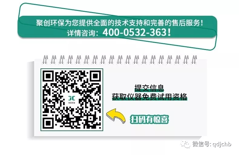 聚创环保亮相8月亚洲旗舰环保展E5/B86与您不见不散！