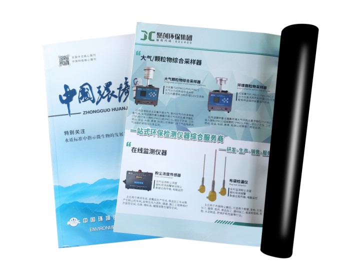 聚创环保与《中国环境监测》达成广告合作