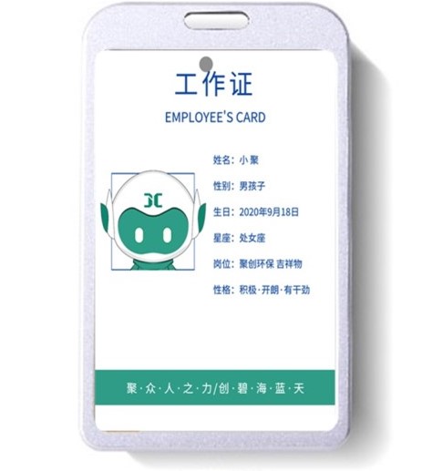 这是一篇小聚的自我介绍哦-聚创环保