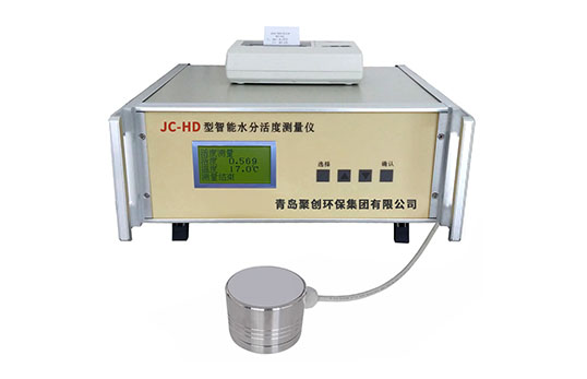 JC-HD型  智能水分活度测量仪