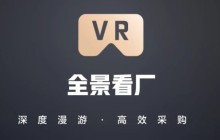 集团新闻 | 通过阿里巴巴深度验厂，聚创开启“超级工厂”模式