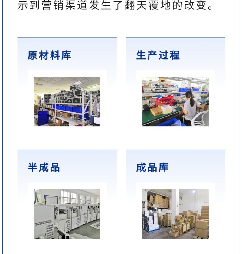 采购方在线上就能看到生产厂家全方位、立体化的生产环境，而且第三方的权威背书保证这些信息真实、可靠，减少了采购方和生产厂家之间的信任与沟通成本。