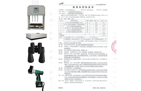 粉尘检测仪器