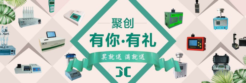 凝聚创新力量，技术改变世界---聚创环保
