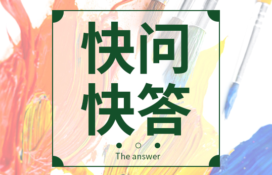 如何选择一款好的电磁辐射检测仪？聚创为您做下解答。
