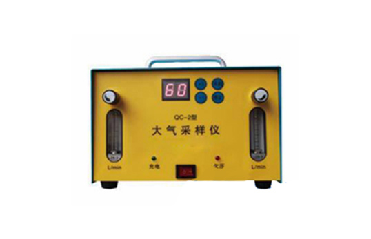 QC-2型大气采样仪