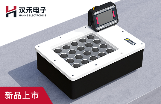 H-S101型COD恒温加热器（20孔）